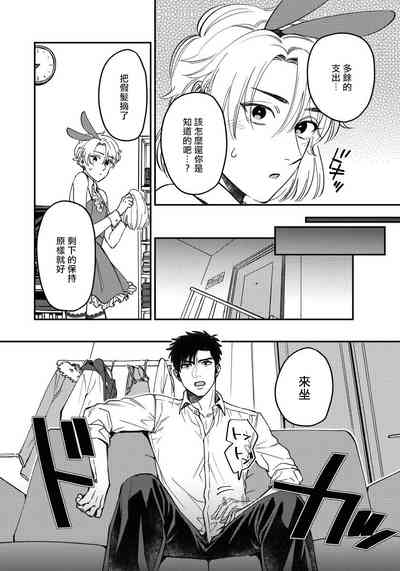 第52页图