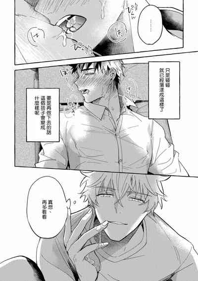 第36页图