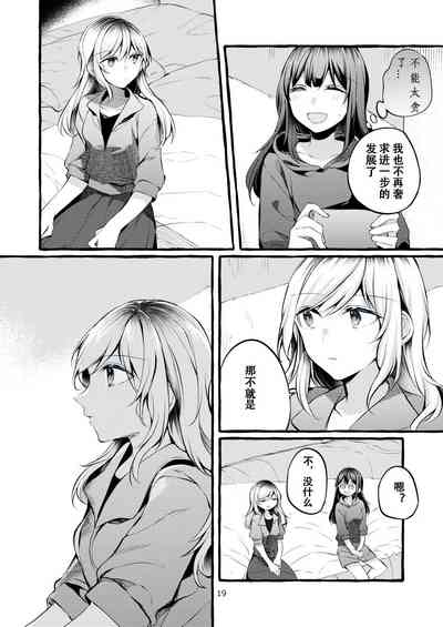 第20頁圖