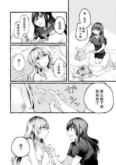 第36頁圖