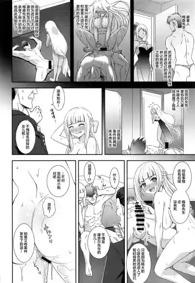 第20页图