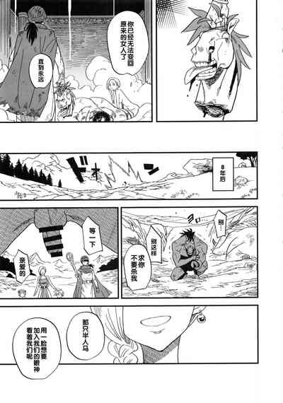 第16页 封面 - HaSM.cc
