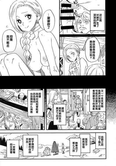 第8页 封面 - HaSM.cc