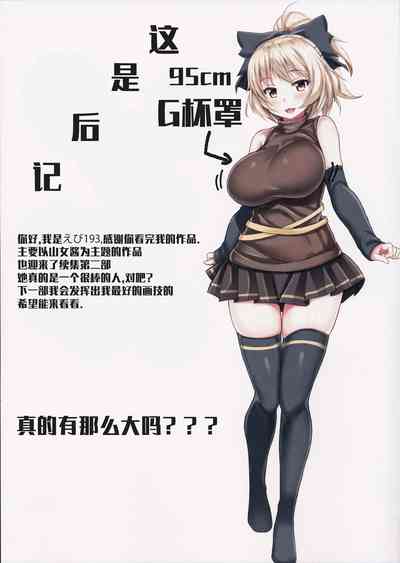第20頁圖