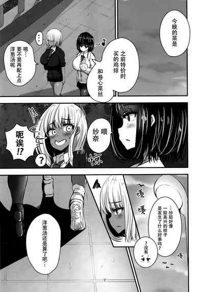 第8页图