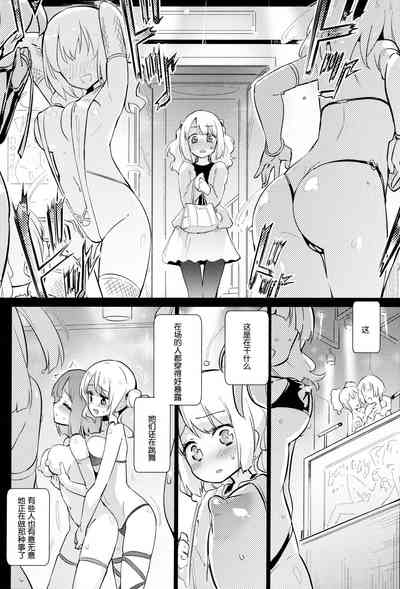 第4页图