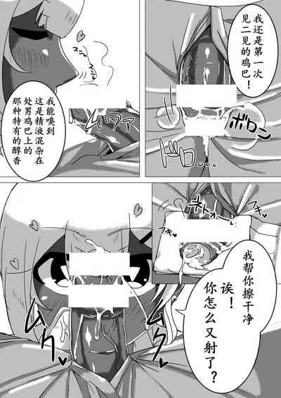 第12页图