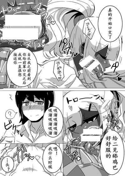 第20页图