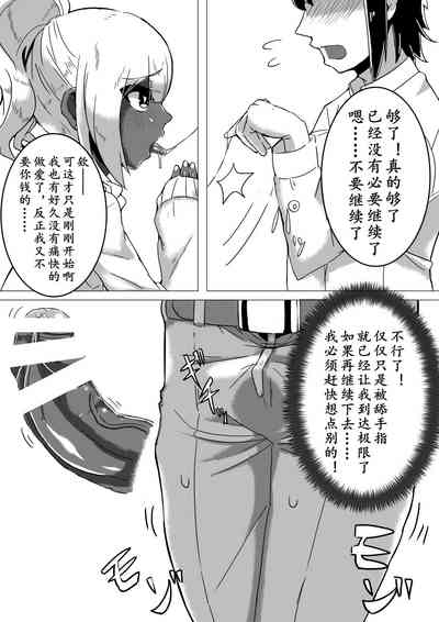 第8页图