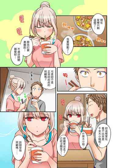 第204页图