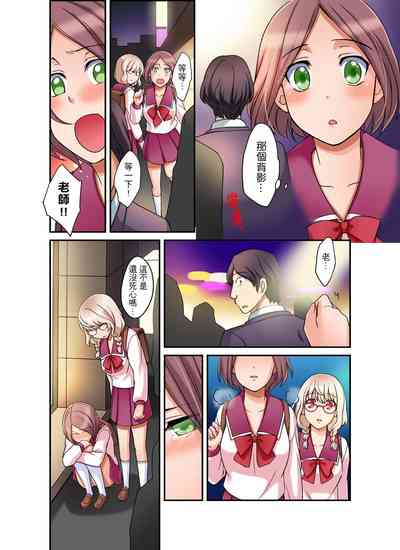 第248页图