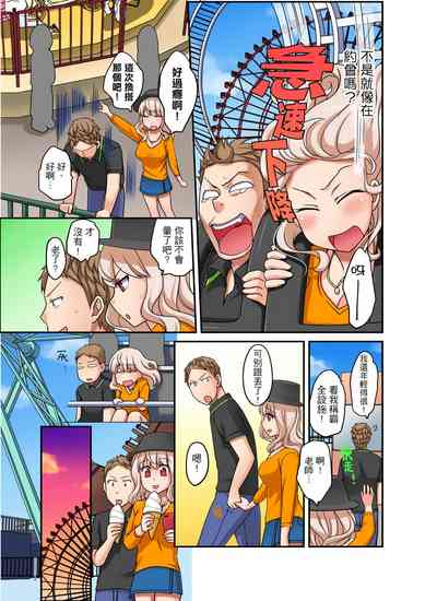 第256页图