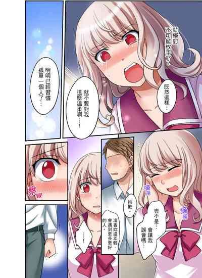 第284页图