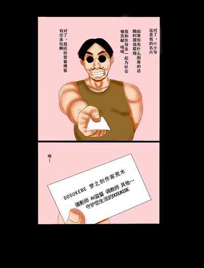 第4頁圖