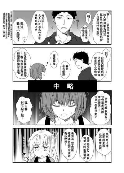 第16頁圖