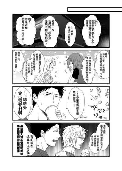 第20頁圖