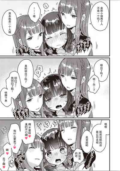 第16页图
