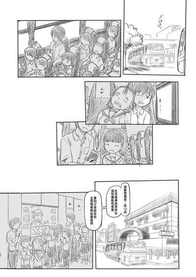 第12頁圖
