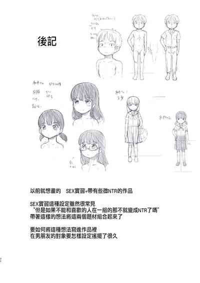 第32頁圖