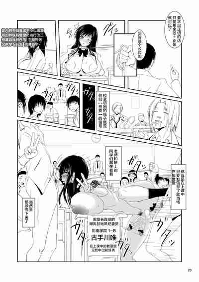 第20页图