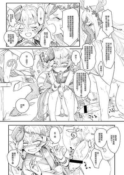 第4页图