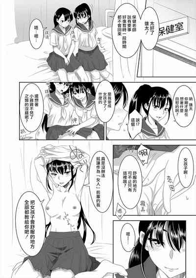 第16頁圖