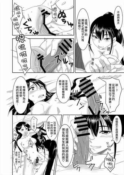 第20頁圖