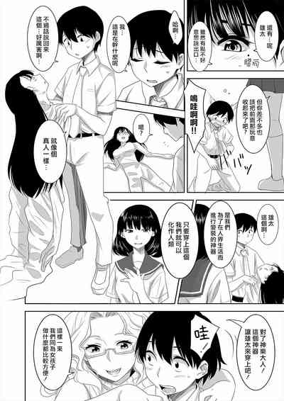 第8頁圖