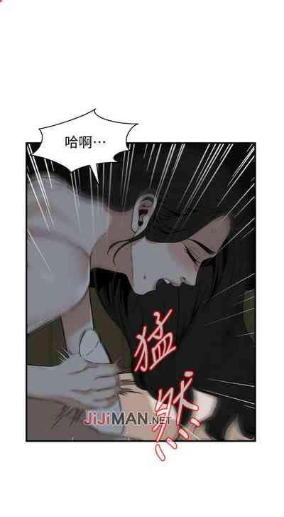 第776页图