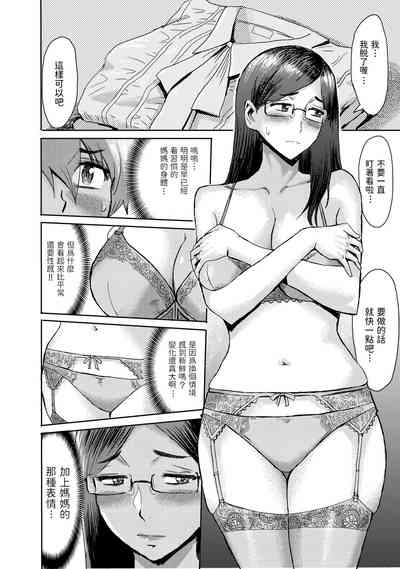 第8頁圖