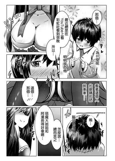 第12頁圖
