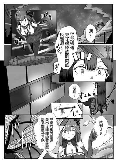 第8頁圖