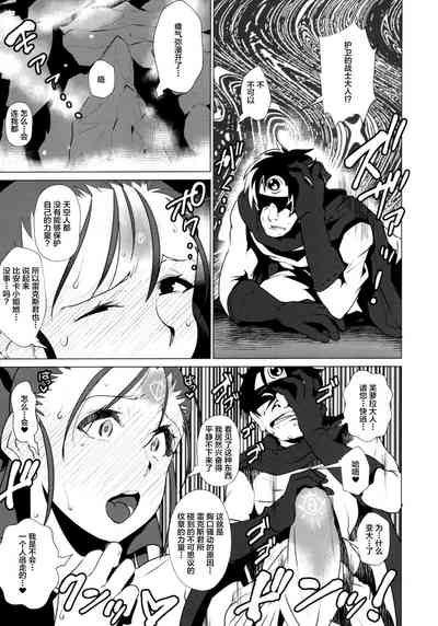 第20頁圖