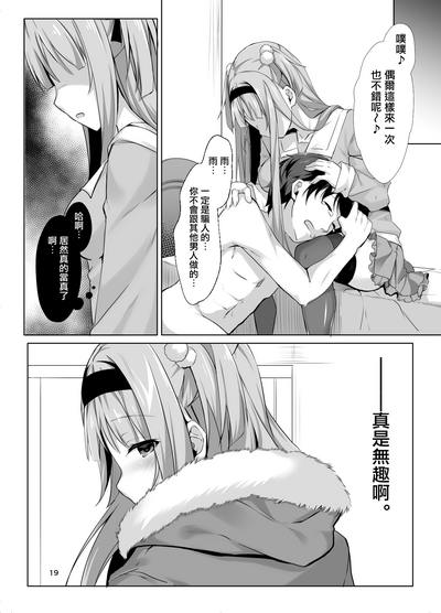 第16頁圖