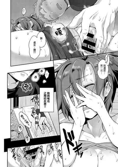 第12頁圖