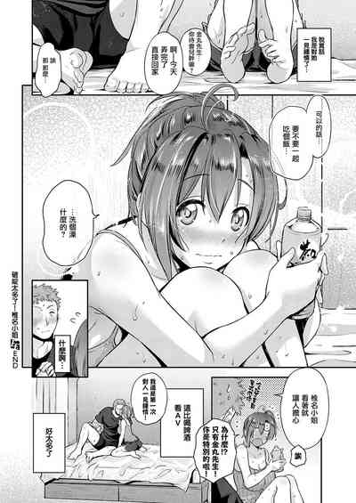 第28頁圖