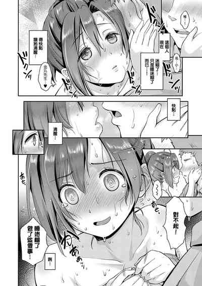 第8頁圖