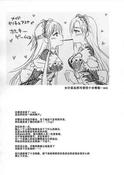 第16頁 封面 - HaSM.cc