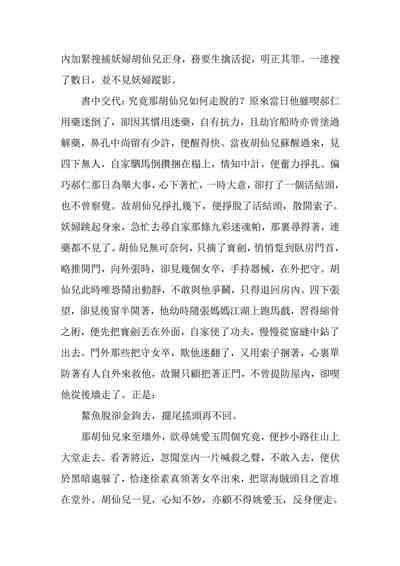 第100頁圖