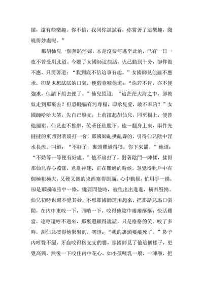 第104頁圖