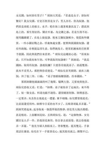 第108頁圖