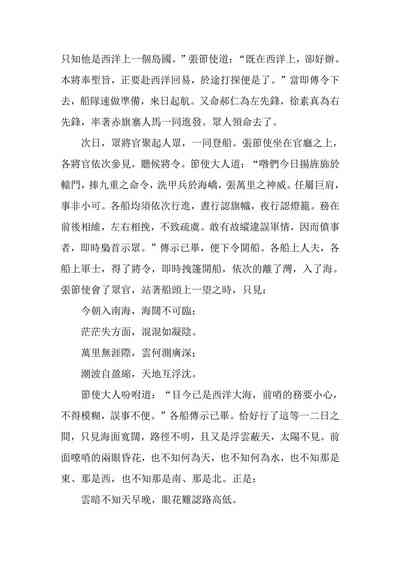 第112頁圖