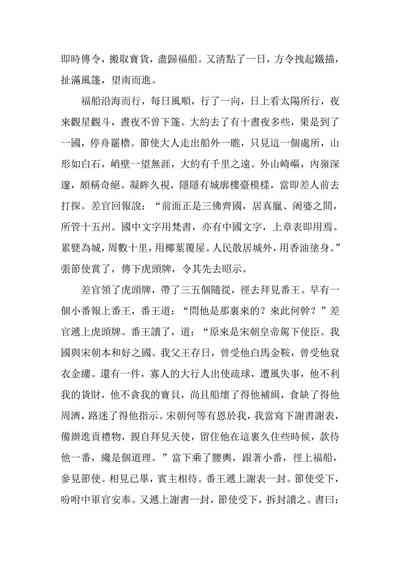 第116頁圖