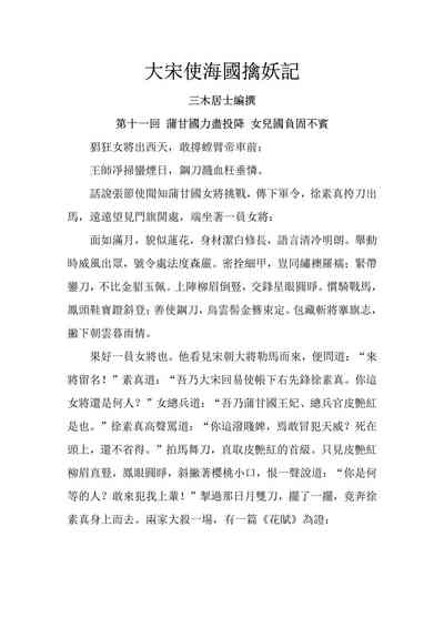 第120頁圖