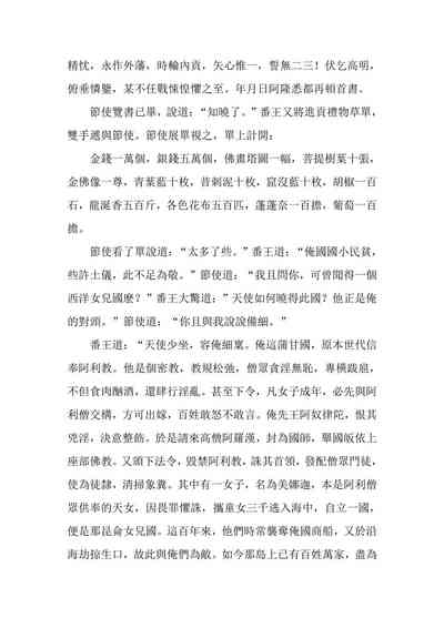第124頁圖