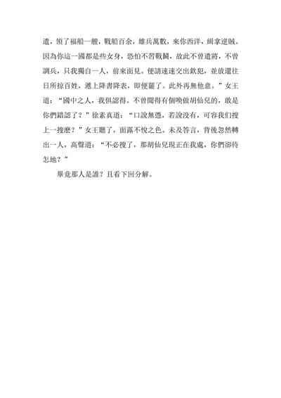 第128頁圖