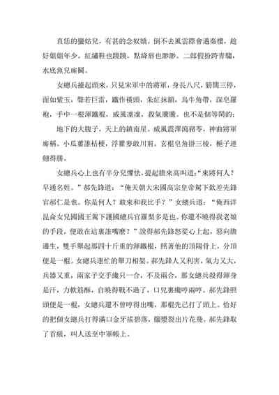 第132頁圖
