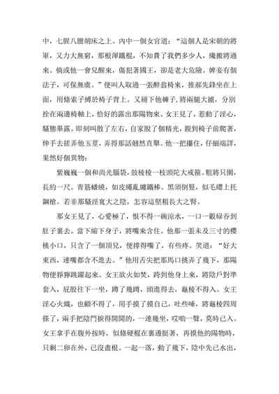 第136頁圖