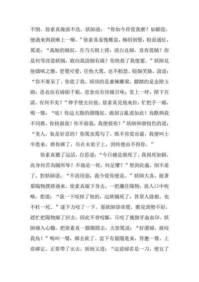 第140頁圖