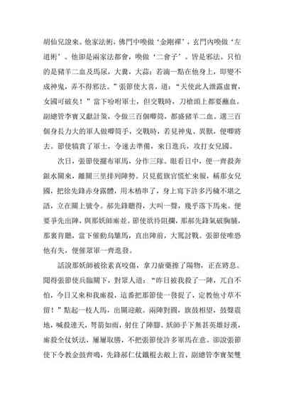 第144頁圖